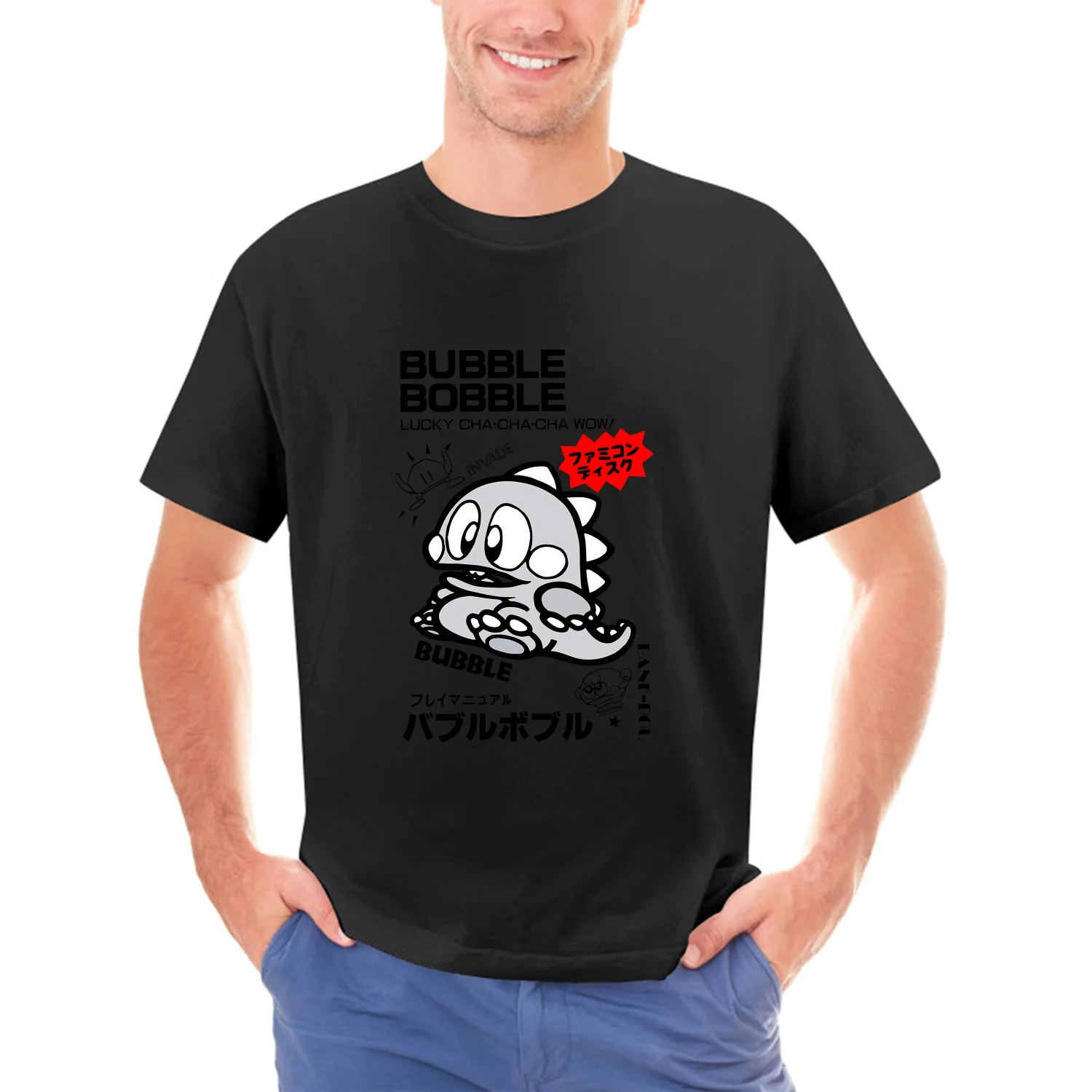 Retro Gaming Fun - T Shirt Commodore C64 Amiga Game