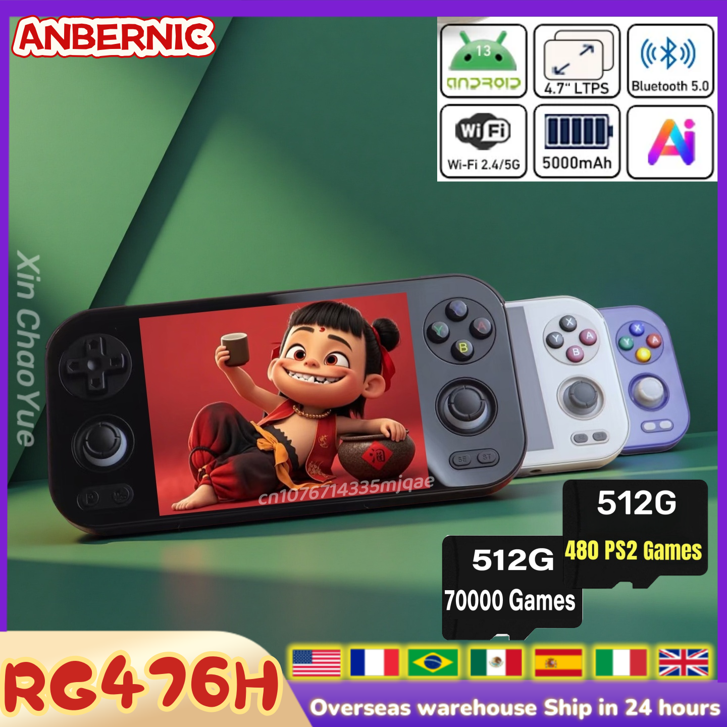 Retro Gaming Console Lego - Anbernic RG 476H Retro Handheld Game