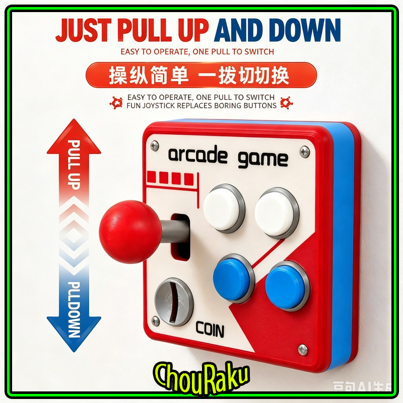 Retro Gaming Joystick - Retro Arcade Joystick Light Switch Decorative