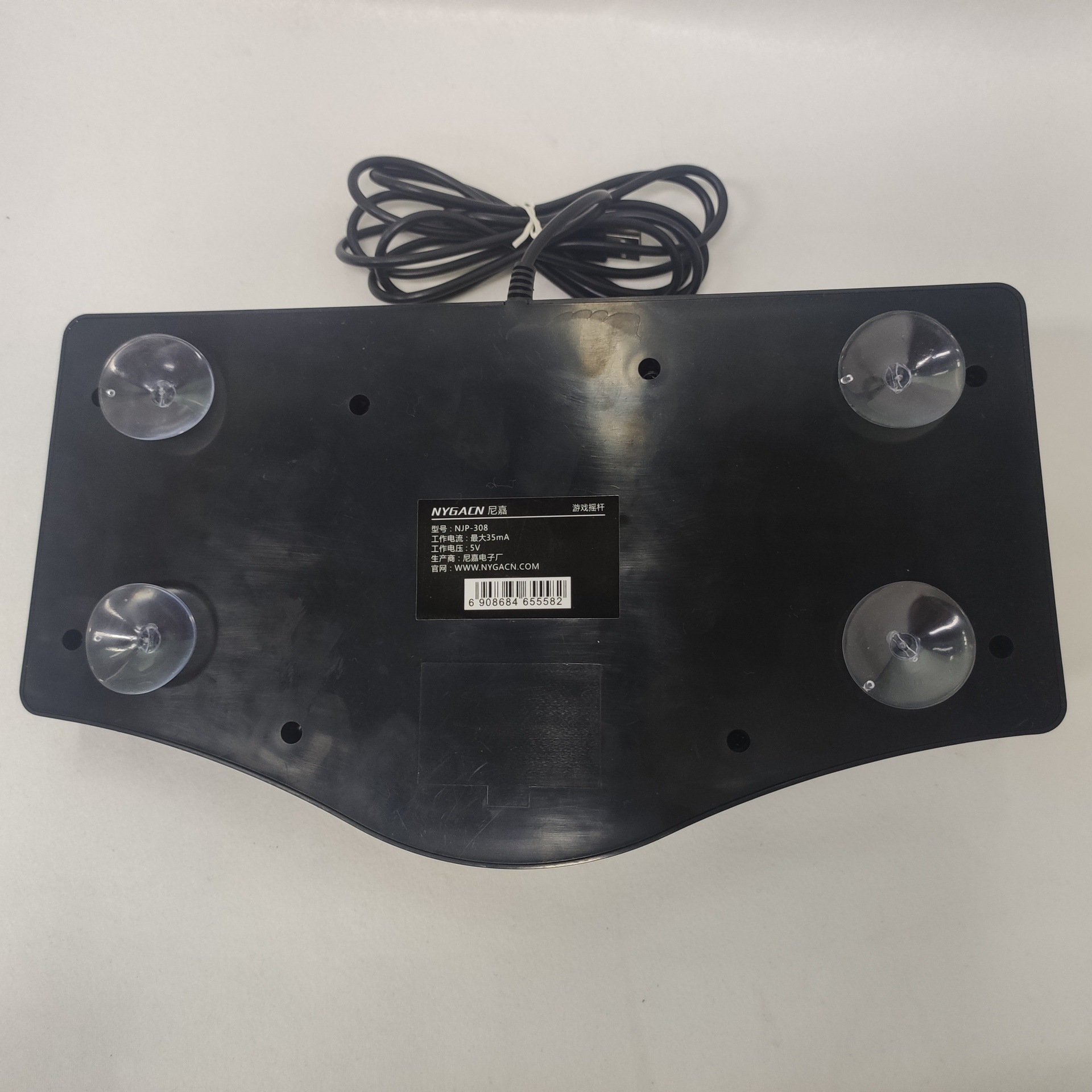 Best Pick Retro Arcade Game Ro – Retro Gaming Joystick recenzja i cena
